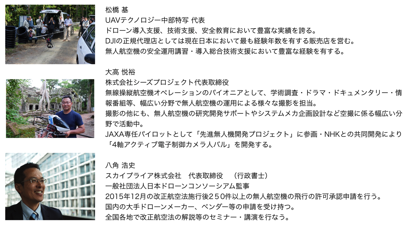 スクリーンショット 2017 06 09 23 27 48